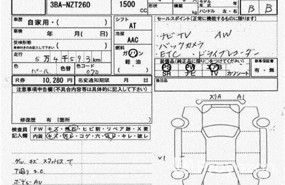 Toyota Premio F-EX PKG 2020