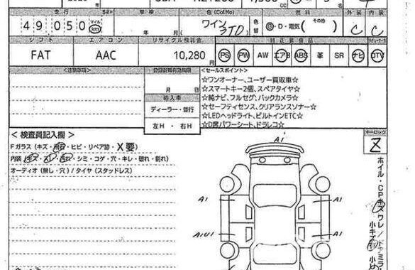 Toyota Premio F-EX PKG 2020