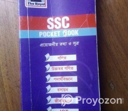 Ssc poket book