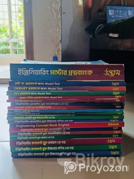 Udvash Engineering Admission Set 2024