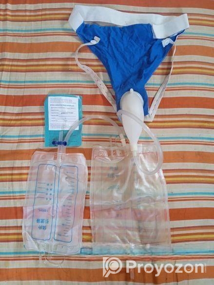 একটি ইউরিন ব্যাগ বিক্রয় হবে