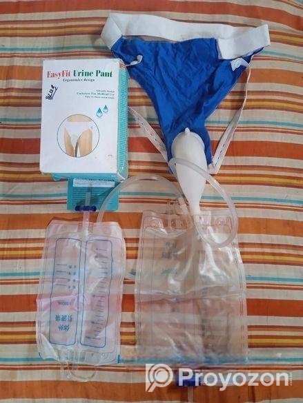 একটি ইউরিন ব্যাগ বিক্রয় হবে