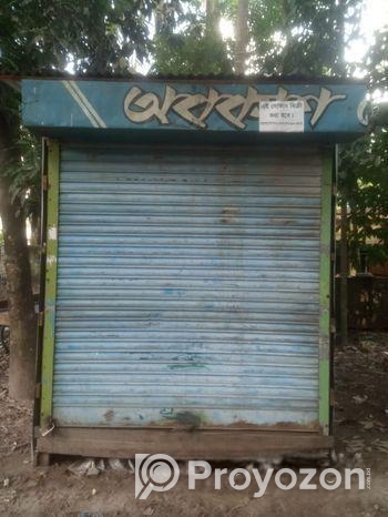 জরুরি ভাবে দোকানটি বিক্রি করা হবে