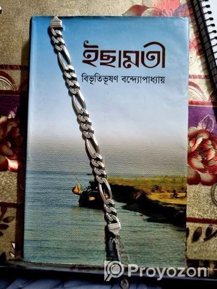 Original Italian Rupa Braclet