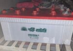 সোলার ব্যাটারি ও ইনভার্টার বিক্রি কর