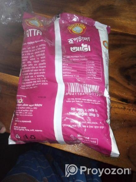 পুলিশ রেশনের আটা বিক্রি হয়