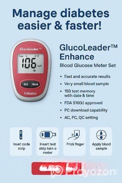 ডায়াবেটিস মাপার মেশিন