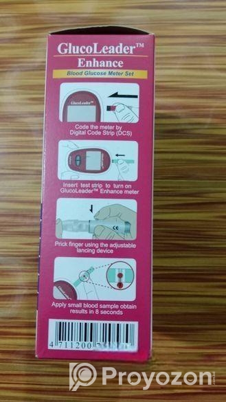 ডায়াবেটিস মাপার মেশিন