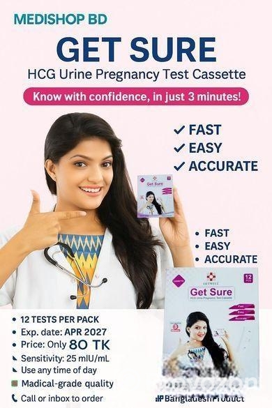 প্রেগন্যান্সি টেস্ট Cassette