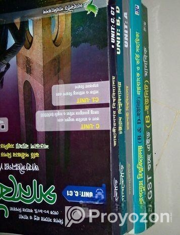 বিশ্ববিদ্যালয়ের এডমিশনের বইগুলো বিক্রি করতে চাই