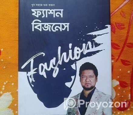 নন ফিকশন বিজনেস ও আর্টিফিশিয়াল ইন্টেলিজেন্স বই