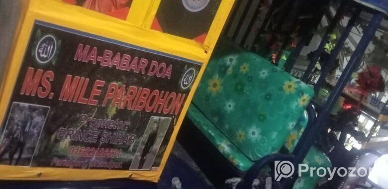 অটো বিক্রি