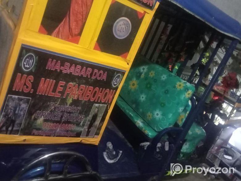 অটো বিক্রি