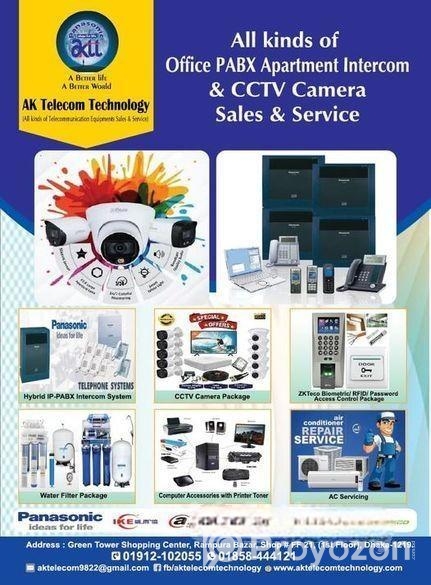 CCTV Package Dahua 4-CH 4-Pcs Camera with 17″ Mon