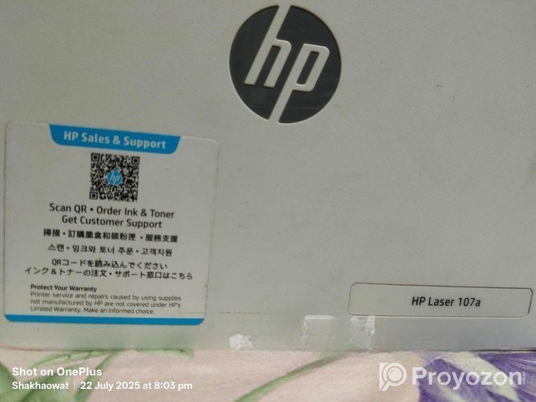 এইচপি লেজার প্রিন্টার,