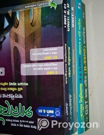 বিশ্ববিদ্যালয়ের এডমিশনের বইগুলো বিক্রি করতে চাই