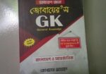 বিশ্ববিদ্যালয়ের এডমিশনের বইগুলো বিক্রি করতে চাই