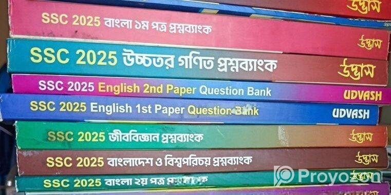 SSC 25 Udvash question bank.
