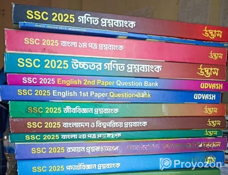 SSC 25 Udvash question bank.