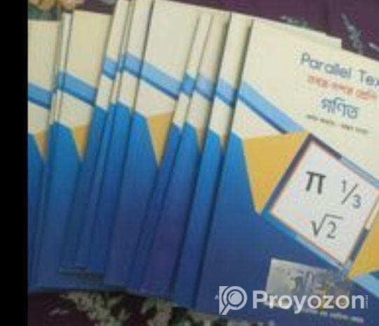 Ssc udvash parallel text