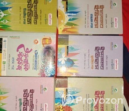 ফাজিল ৩য় বর্ষের একসেট বই