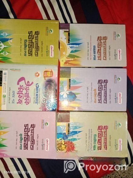 ফাজিল ৩য় বর্ষের একসেট বই