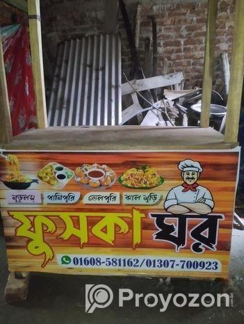 ফুটপাতের দোকান