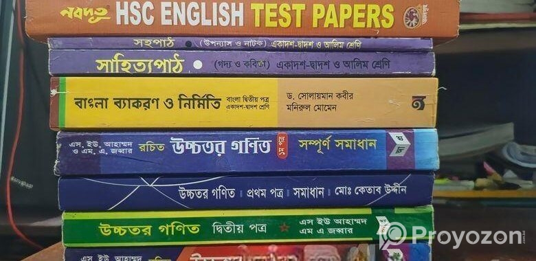 Hsc 25 text books