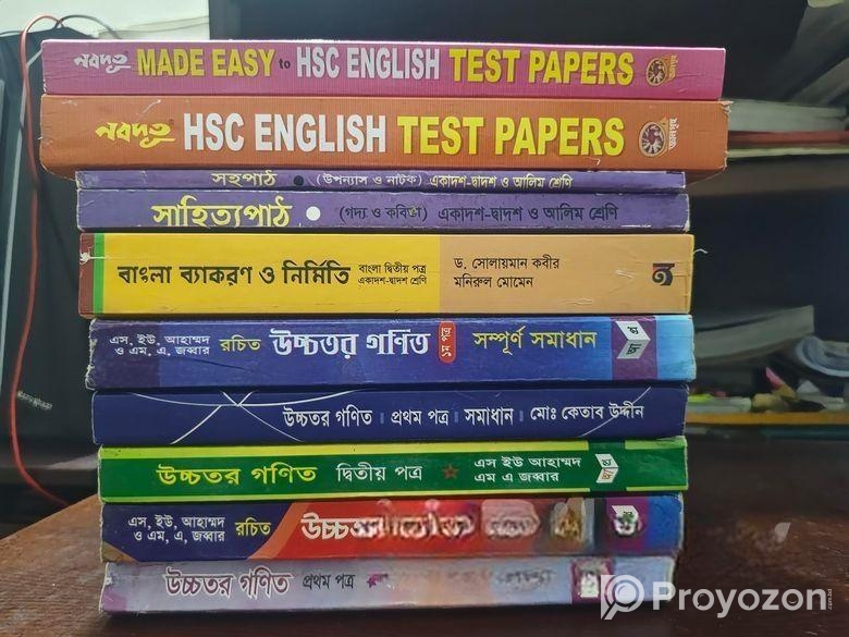 Hsc 25 text books