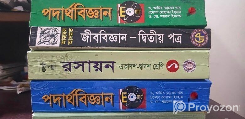 Hsc 25 text books