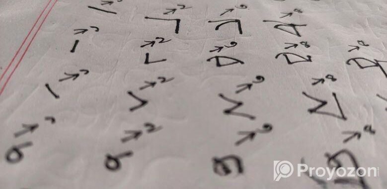 ৬০ দিনে হাতের লেখা বদলে যাবে