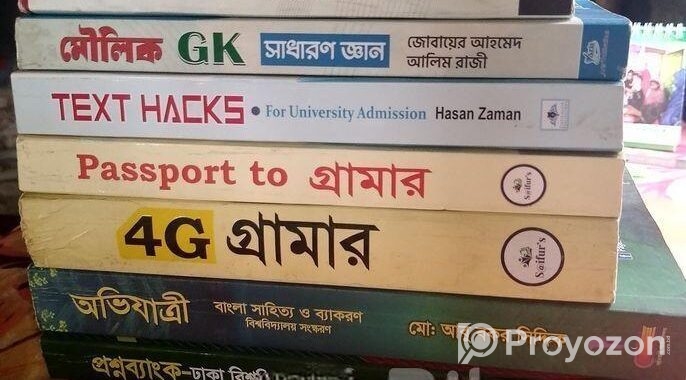 Admission Books