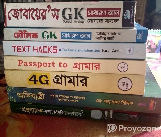Admission Books