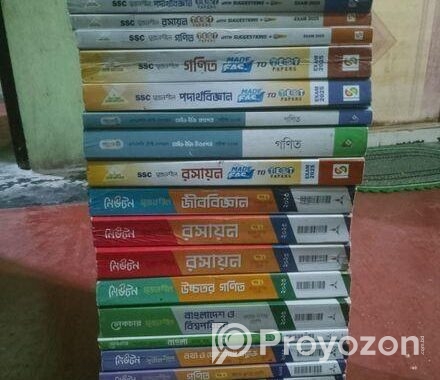 নবম দশম সকল গাইড ( গ্রুপ সাইন্স এর ও আছে )