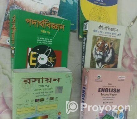 HSC মেইন বই