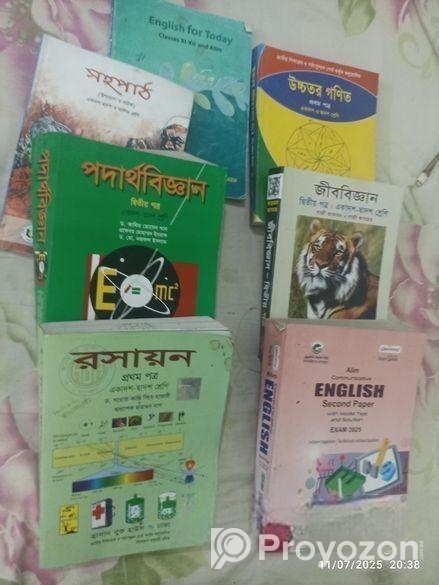 HSC মেইন বই