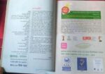 দাখিল সাজেশন্স ও মডেল টেস্ট
