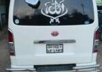 Toyota Hiace . 2005