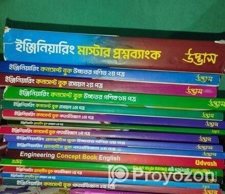 Engineering Admission book 2024