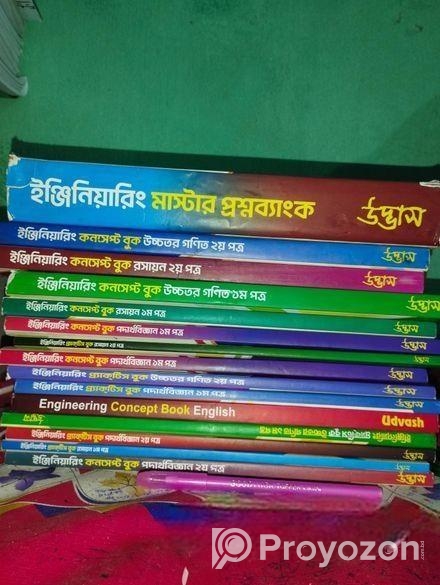 Engineering Admission book 2024