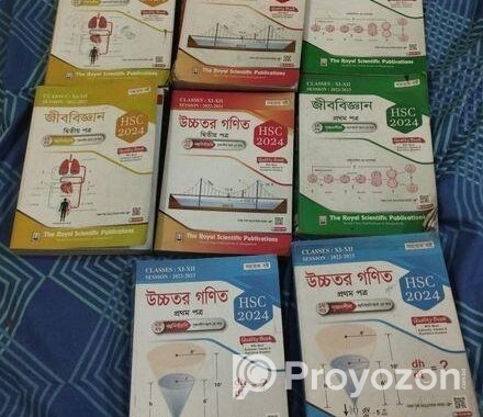 রয়েল গাইড বিক্রি হবে HCS 2024 এর