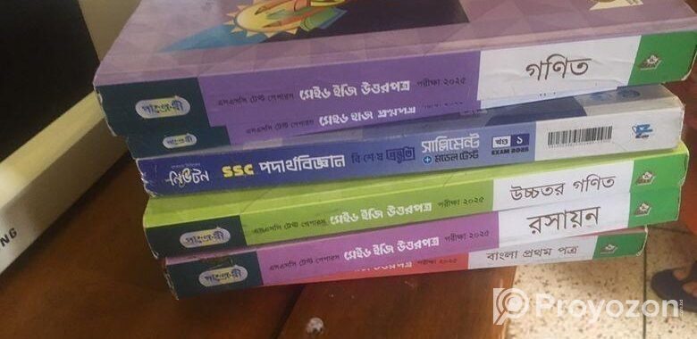 SSC2025 er guide,boi,test paper bikroy hoibe
