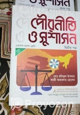 Hsc Books