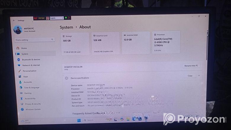 কম্পিউটার বিক্রি হবে