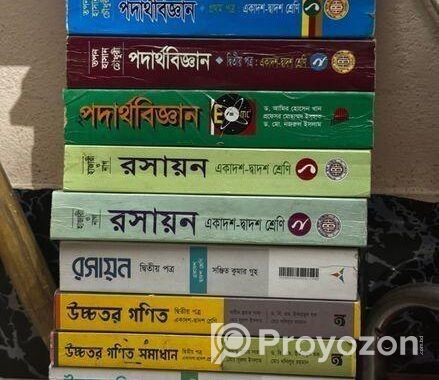 Admission And Academic Books 2024