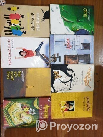 গল্প এর বই বিক্রি হবে