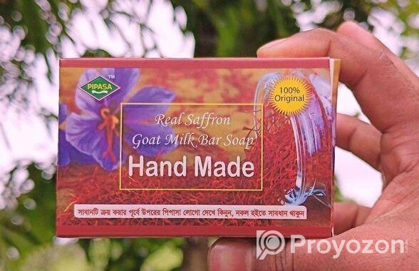 জাফরান সাবান