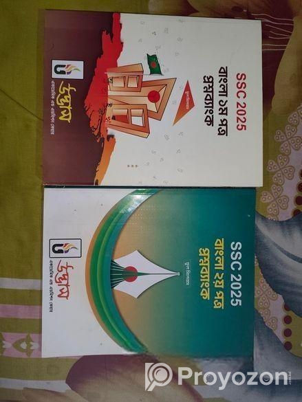 Question Bank(udvash)