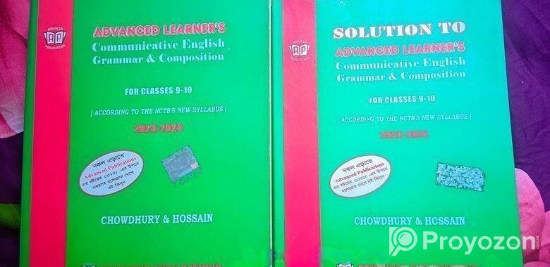 SSC-2025 গাইড বিক্রয় করা হবে।
