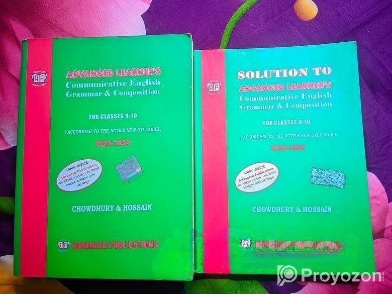 SSC-2025 গাইড বিক্রয় করা হবে।